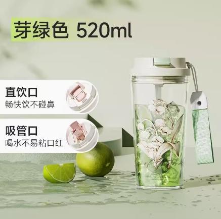 GERM格沵铃兰系列闪耀水杯520ML绿色 商品图0