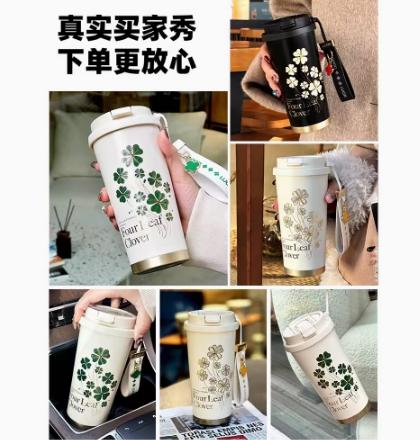 GERM格沵四叶草系列闪耀保温杯500ml吉因金 商品图2