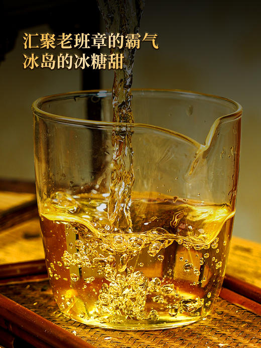 2024年春茶预售【传承忙麓山】昔归制茶非遗传承人王支良亲制普洱茶生茶357g/饼 拍5发6拍20发25 商品图2