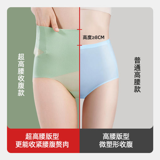 凯乐跑K-RUN高腰收腹内裤K1城市徒步生活女士强力收小肚子冰丝无痕塑形提臀短裤内裤 商品图6