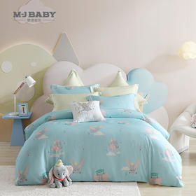 【春上新】10楼梦洁 宝贝天丝棉印花四件套-飞象环游记  吊牌价1798-2598元  活动价1099-1599元