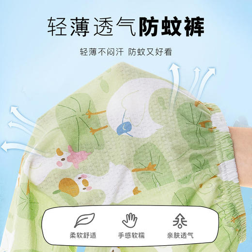 【39.9/2条纯棉防蚊裤】儿童防蚊裤夏季薄款宝宝纯棉休闲运动裤男女童宽松外穿婴儿灯笼子 商品图1