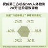 HBN·多重视黄醇御龄睡眠面膜50g 商品缩略图4