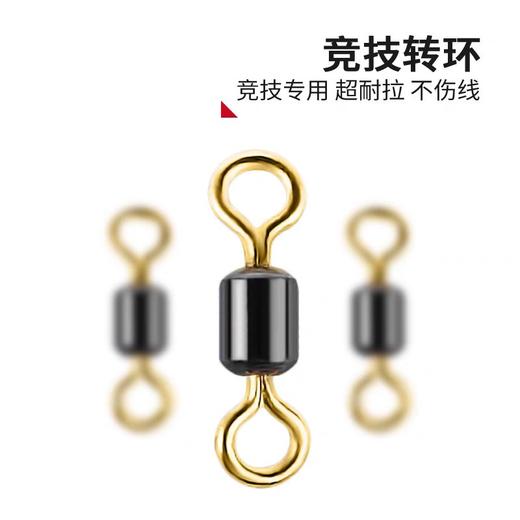 竞技高转速八字环强拉力美式不锈钢子母8字环 商品图0