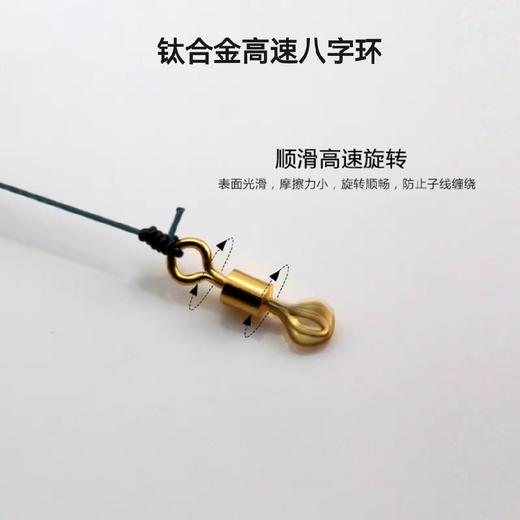 竞技高转速八字环强拉力美式不锈钢子母8字环 商品图3