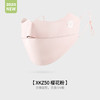 【新品上市】女士防晒口罩夏季冰丝防晒面罩全脸女可水洗遮阳护眼角脸罩防紫外线口罩 商品缩略图11