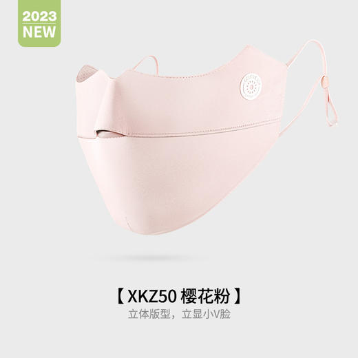 【新品上市】女士防晒口罩夏季冰丝防晒面罩全脸女可水洗遮阳护眼角脸罩防紫外线口罩 商品图11