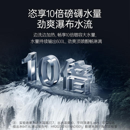 卡萨帝（Casarte）80升银河家用储水式电热水器原创水晶胆卫生间富锶汤泉变频速热一级能效 CES80H-PROS3CEK02U1 商品图6