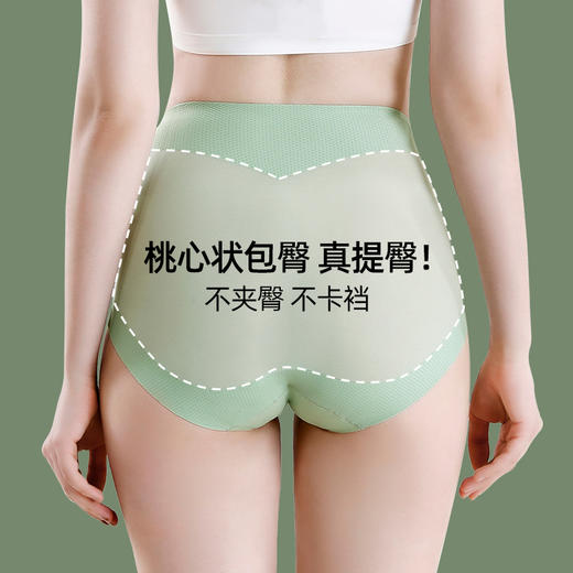 凯乐跑K-RUN高腰收腹内裤K1城市徒步生活女士强力收小肚子冰丝无痕塑形提臀短裤内裤 商品图4