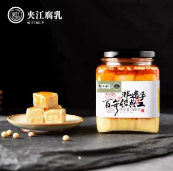 邹三和夹江腐乳（鲜香）360g 商品图0