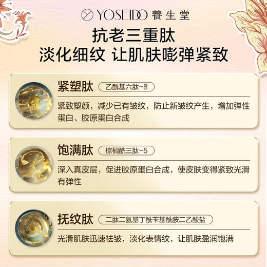 【小样尝鲜】黑钻臻桦御龄精粹霜10g限时体验 商品图1