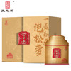 【新茶现货】2026王光熙松萝茶炒青绿茶特级二等明前嫩芽 48g罐装 商品缩略图1