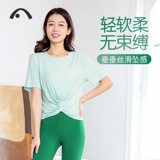 2024爱暇步春夏新品瑜伽运动健身普拉提舒适短袖A24034ZA 商品图9