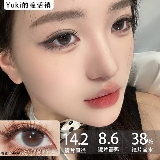 ColoreeMoo品牌-ChillyGray丁达尔灰 商品图0