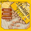 韩国芭蜂蜂蜜黄油扁桃仁250g/80g 大颗坚果饱满酥脆 058924/058923 商品缩略图2