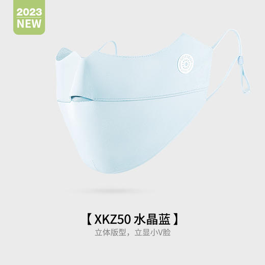 【新品上市】女士防晒口罩夏季冰丝防晒面罩全脸女可水洗遮阳护眼角脸罩防紫外线口罩 商品图12