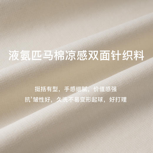 OLrain欧芮儿香草色短袖T恤女夏季2024年新款高级百搭宽松上衣 商品图3