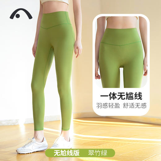 2024爱暇步春夏新品瑜伽运动普莱提高腰收腹瑜伽裤X22058NSY 商品图2