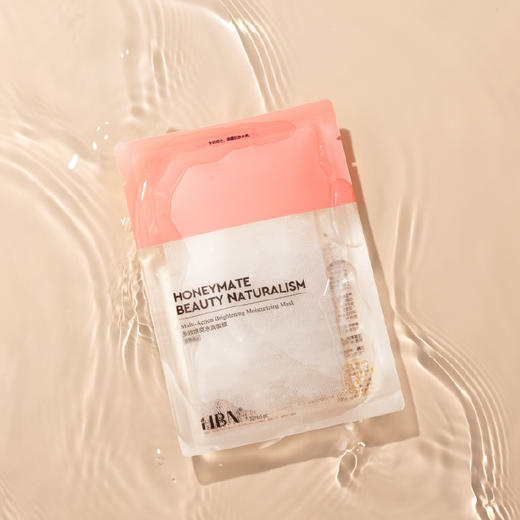 HBN·多效焕亮水润面膜 商品图1