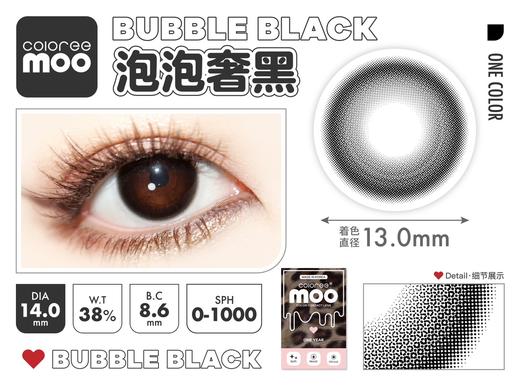 Coloreemoo·年抛合集  138一副 198两副 “灵动&氛围感”一键赠送！韩产0-1000度<一副两片> 商品图2