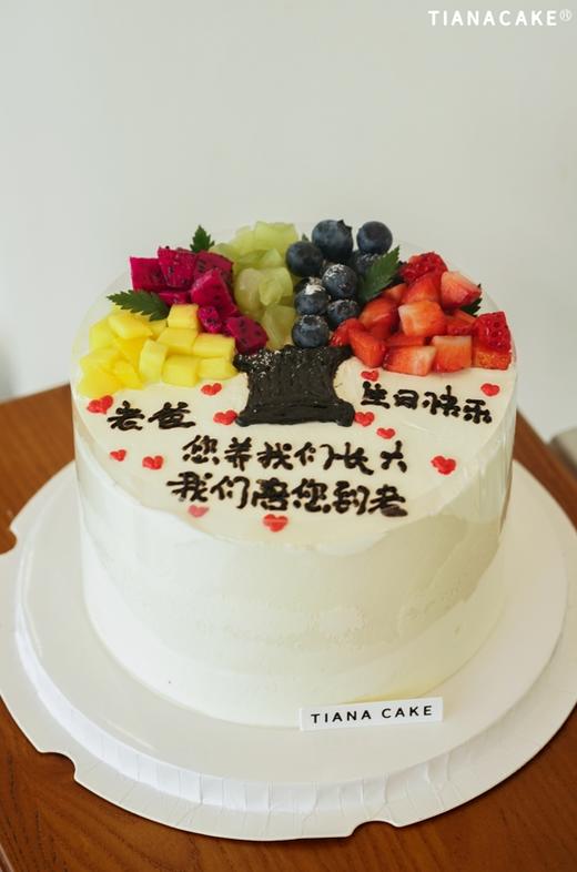 父爱常青树 商品图1