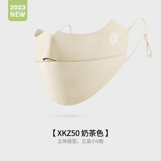 【新品上市】女士防晒口罩夏季冰丝防晒面罩全脸女可水洗遮阳护眼角脸罩防紫外线口罩 商品图10