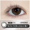 【缤纷美瞳盛宴】精选自然与混血半年抛美瞳巴斯克冰蓝/土耳其少女棕/清爽芥末绿/清纯亚麻灰14.2/14.5大小直径一片装，一副拍二 商品缩略图5