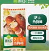 圃美多芝士热狗棒 商品缩略图0