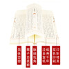 齐善鸿《了凡四训》 五部曲 原文+译文+注释+命运漫议+命运之道 宣纸线装版 1函2册 商品缩略图2