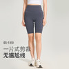 VVC零感·钻石比例骑行短裤 VGV4S513 商品缩略图2