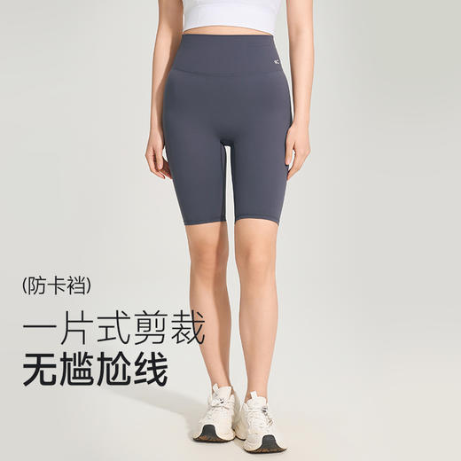 VVC零感·钻石比例骑行短裤 VGV4S513 商品图2