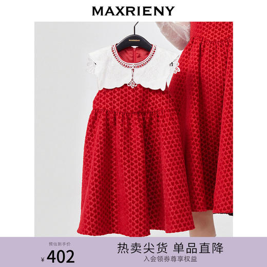 MAXRIENY女童装春款新年红无袖连衣裙翻领娃娃裙(货号:MK87DR001) 商品图0