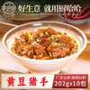 黄豆猪手202g 商品缩略图0