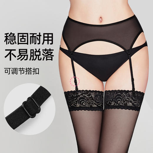 好奇蜜斯女士高腰丝袜专用防滑扣性感透视网纱吊袜带轻薄透气夏季-亚尔维斯 商品图2