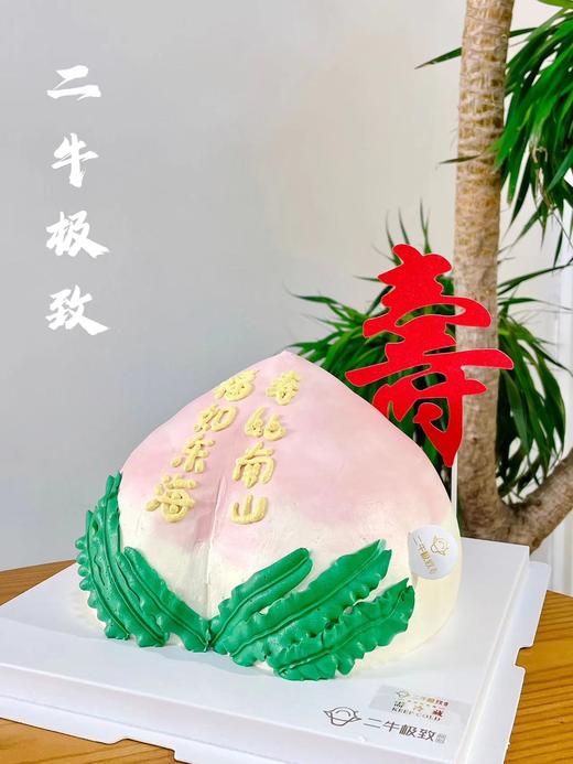 寿桃 商品图2