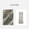 COCO ZONE2024高级感修身显瘦连衣裙时尚休闲吊带裙CC1A0407 商品缩略图2