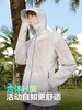 蕉下男款防晒衣 商品缩略图0