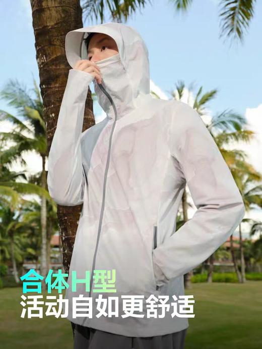 蕉下男款防晒衣 商品图0