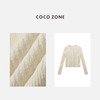 COCO ZONE2024“轻柔”新款女装单排扣针织衫圆领长袖上衣CC1A0437 商品缩略图2