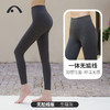 2024爱暇步春夏新品瑜伽运动普莱提高腰收腹瑜伽裤X22058NSY 商品缩略图6