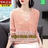 TZW-2024年高档V领羊绒开衫女外搭上衣秋季提花羊毛外套 商品缩略图3