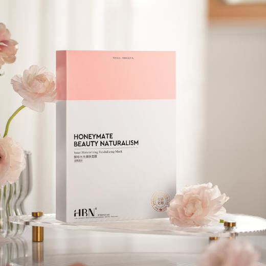 HBN·酵母水光嫩肤面膜 商品图3