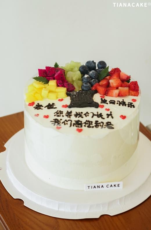 父爱常青树 商品图0