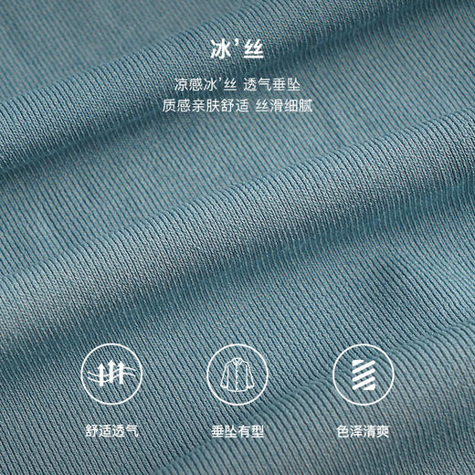 OLrain欧芮儿法式冰丝休闲裤女春季2023年新款直筒阔腿薄款针织裤 商品图4