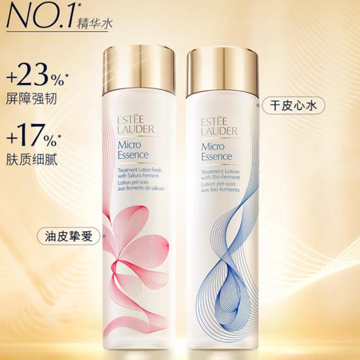 春季焕新【全球购】新版第二代ESTĒE LAUDER雅诗兰黛原生液/樱花水200ml·现货速达 商品图2