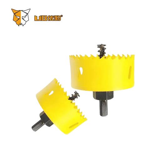 优豹中档双金属开孔器15mm-38mm 商品图0