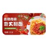 潮香村意大利面（番茄肉酱） 商品缩略图0