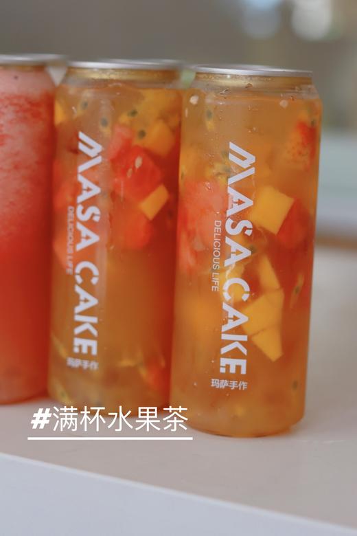 【满杯水果茶】 商品图0