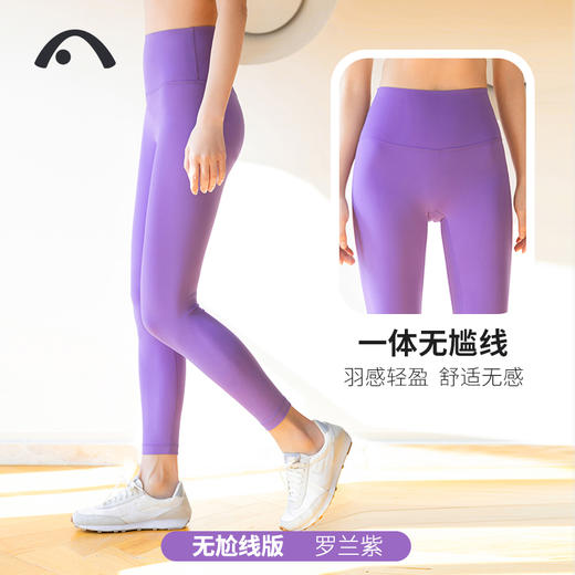 2024爱暇步春夏新品瑜伽运动普莱提高腰收腹瑜伽裤X22058NSY 商品图3
