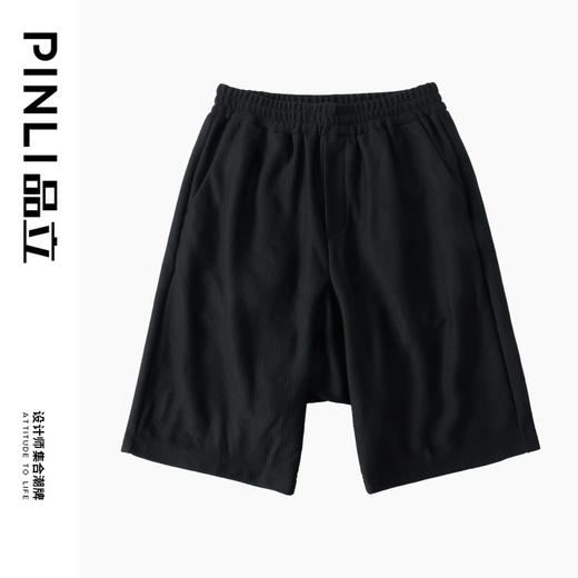 PINLI品立夏季新款肌理针织直筒短裤潮牌男士黑色休闲五分裤B242117054 商品图3